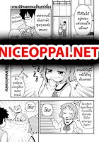 Kanami-chan Wants to Show Off - Comedy, Manga, Shounen