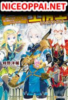 Kanchigai no Atelier Meister - Action, Comedy, Fantasy, Harem, Manga