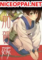 KanColle - Kagayome - Comedy, Doujinshi, One Shot, Romance, Slice of Life