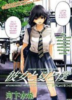 Kanojo to Natsu to Boku - Ecchi, One Shot, Romance, Shounen, Manga