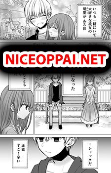 Kanojo ga Kioku Soushitsu ni Natta Hanashi