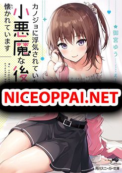 Kanojo ni Uwaki Sareteita Ore ga, Koakuma na Kouhai ni Natsukareteimasu