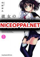 Kanojo no Kagi wo Akeru Houhou - Adult, Comedy, Harem, Manga, Romance, Seinen