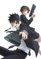 Kanshikan tsunemori Akane - Action, Drama, Mystery, Psychological, Romance, Sci-fi, Shounen, Manga