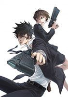 Kanshikan tsunemori Akane