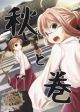 Kantai Collection -KanColle- Aki to Maki