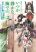 อ่านการ์ตูน Kantai Collection - Kankore - Itsuka Shizuka na Umi de