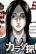 อ่านการ์ตูน Karada Sagashi