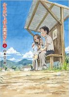 Karakai Jouzu no Takagi-san - Comedy, Romance, School Life, Shounen, Slice of Life, Manga