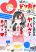 อ่านการ์ตูน Kareshi ni Donhiki Saretai Minamoto-san