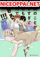 Kareshi no Koto ga Suki Sugite Kyou mo Zenryoku de Ikiru!!! - Comedy, Manga, Romance, Shoujo, Slice of Life