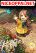 อ่านการ์ตูน Kataude no Amy