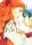 อ่านการ์ตูน Kawaii Anata