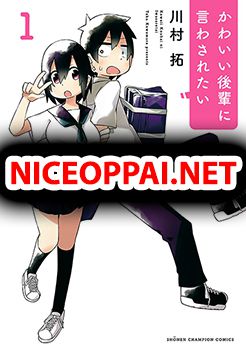 Kawaii Kouhai ni Iwasaretai