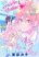 อ่านการ์ตูน Kawaii Satou-kun