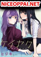Keiyaku Shimai - Comedy, Manga, Romance, Seinen, Yuri