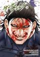 Kengan Ashura