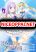 อ่านการ์ตูน Kenja no Deshi wo Nanoru Kenja ~ Mira to Sutekina Shokan Seirei-tachi ~