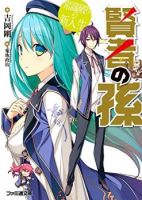 Kenja no Mago - Action, Adventure, Comedy, Drama, Ecchi, Fantasy, Manga, Romance, Seinen