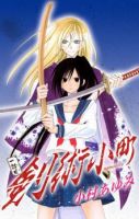 Kenjutsu Komachi - Action, Fantasy, Martial Arts, Shoujo, Supernatural, Manga - จบแล้ว