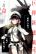 อ่านการ์ตูน Kenkouki - Hi no Kuni Daiteikokugun Kurenai Ikki Tousenta