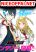 อ่านการ์ตูน Kentei Gakuin no Magan Kenja
