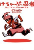 Ketchup Ninja - Adventure, Comedy, School Life, Manga