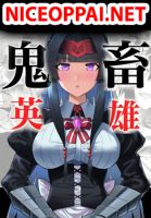 Kichikueiyu - Manga, Ecchi, Fantasy, Harem, Mature, Romance, Shounen