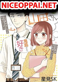 Kijima-san to Yamada-san