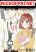 อ่านการ์ตูน Kijima-san to Yamada-san