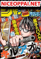 Kill Blue - Action, Comedy, Manga, Shounen