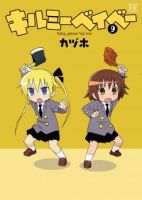 Kill Me Baby - Comedy, School Life, Seinen, Slice of Life, Manga