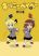 อ่านการ์ตูน Kill Me Baby