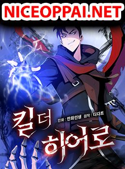 Kill the Hero