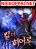 อ่านการ์ตูน Kill the Hero