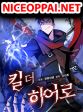 Kill the Hero