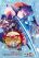 อ่านการ์ตูน Kimetsu no Yaiba: Tomioka Giyuu Gaiden