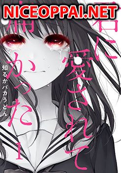 Kimi Ni Aisarete Itakatta เพราะว่ารักเธอมันเจ็บ