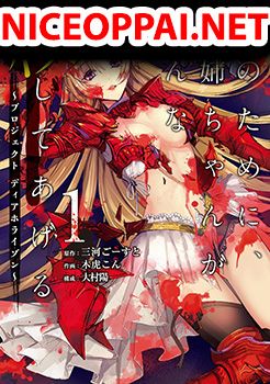 Kimi no Tame ni, Onee-chan ga Minna Koroshite Ageru: Project Dia Horizon