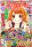 อ่านการ์ตูน Kimi to Dake wa Koi ni Ochinai