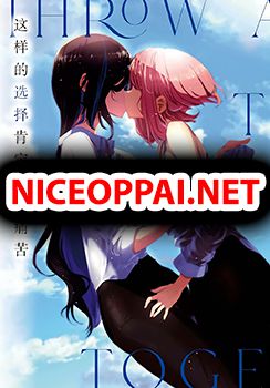 Kimi to shiranai natsu ni naru