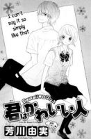 Kimi wa Kawaii Hito - Romance, School Life, Shoujo, Manga, One Shot