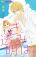 อ่านการ์ตูน Kimi wa Toumei