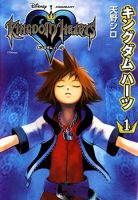 Kingdom Hearts - Adventure, Fantasy, Shounen, Manga, Action, Comedy, Drama, Mystery