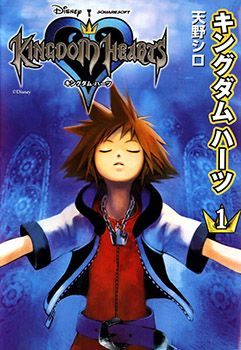 Kingdom Hearts
