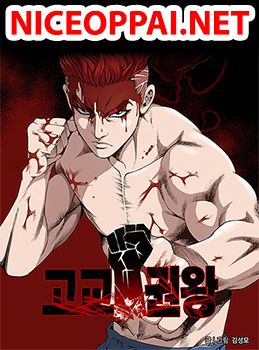 King of High School
