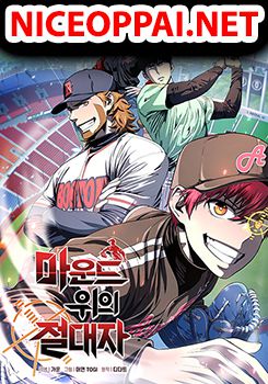 King of the Mound
