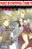 อ่านการ์ตูน Kinka 1-mai de Kawaru Boukensha Seikatsu