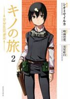 Kino no Tabi การเดินทางของคิโนะ - Adventure, Drama, Fantasy, Mystery, Sci-fi, Shounen, Manga