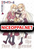 Kinsei no Reveal - Comedy, Drama, Manga, Romance, School Life, Seinen, Yuri